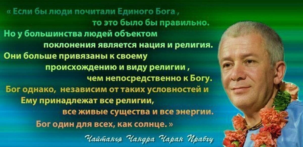 бог един религии разные. безант анни "братство религий". господь один религий много. бог един для всех религий. бог един для всех религий.