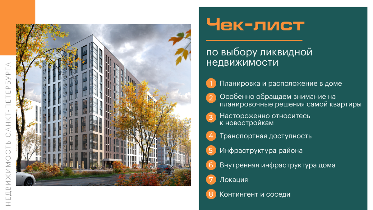 Флиппинг криптовалюты. Флиппинг в москве yard invest pro. Флиппинг картинки. Флиппинг до и после. Флиппинг москва.