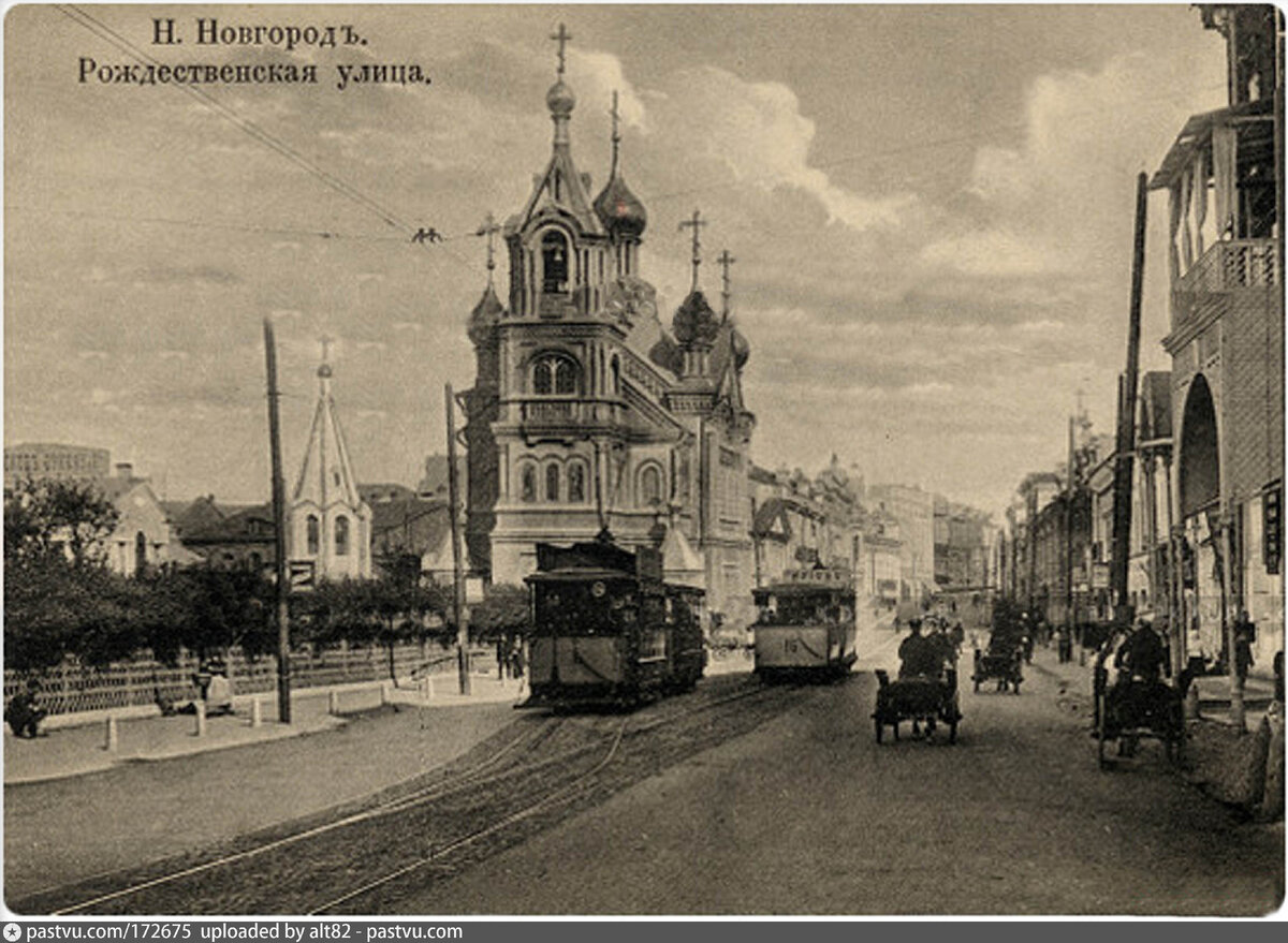 Рождественская улица. 1910-1917 годы. Фото из интернета.