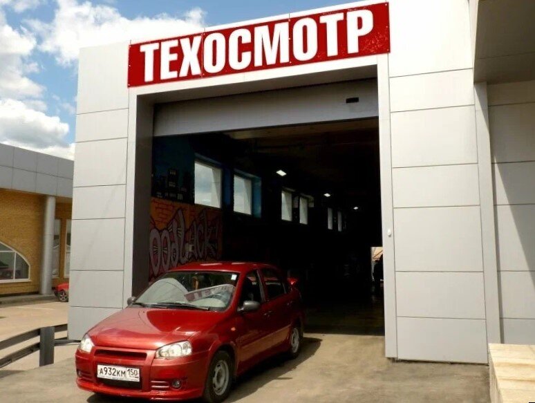 Осмотр автомобиля
