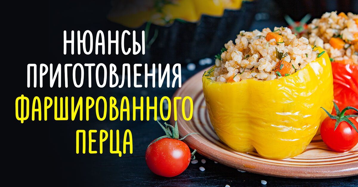 Красный сладкий перец фаршированный сыром, в масле, ELLATIKA, стеклянная банка, 210 гр