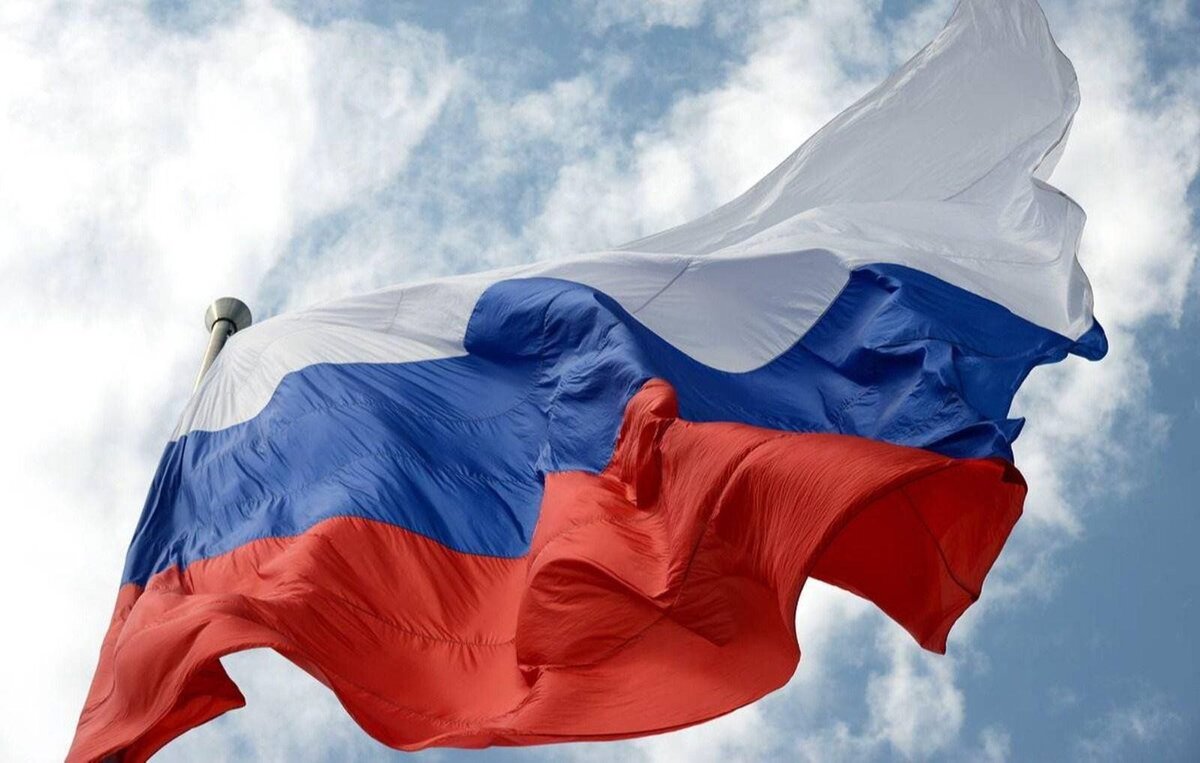 День Государственного флага Российской Федерации