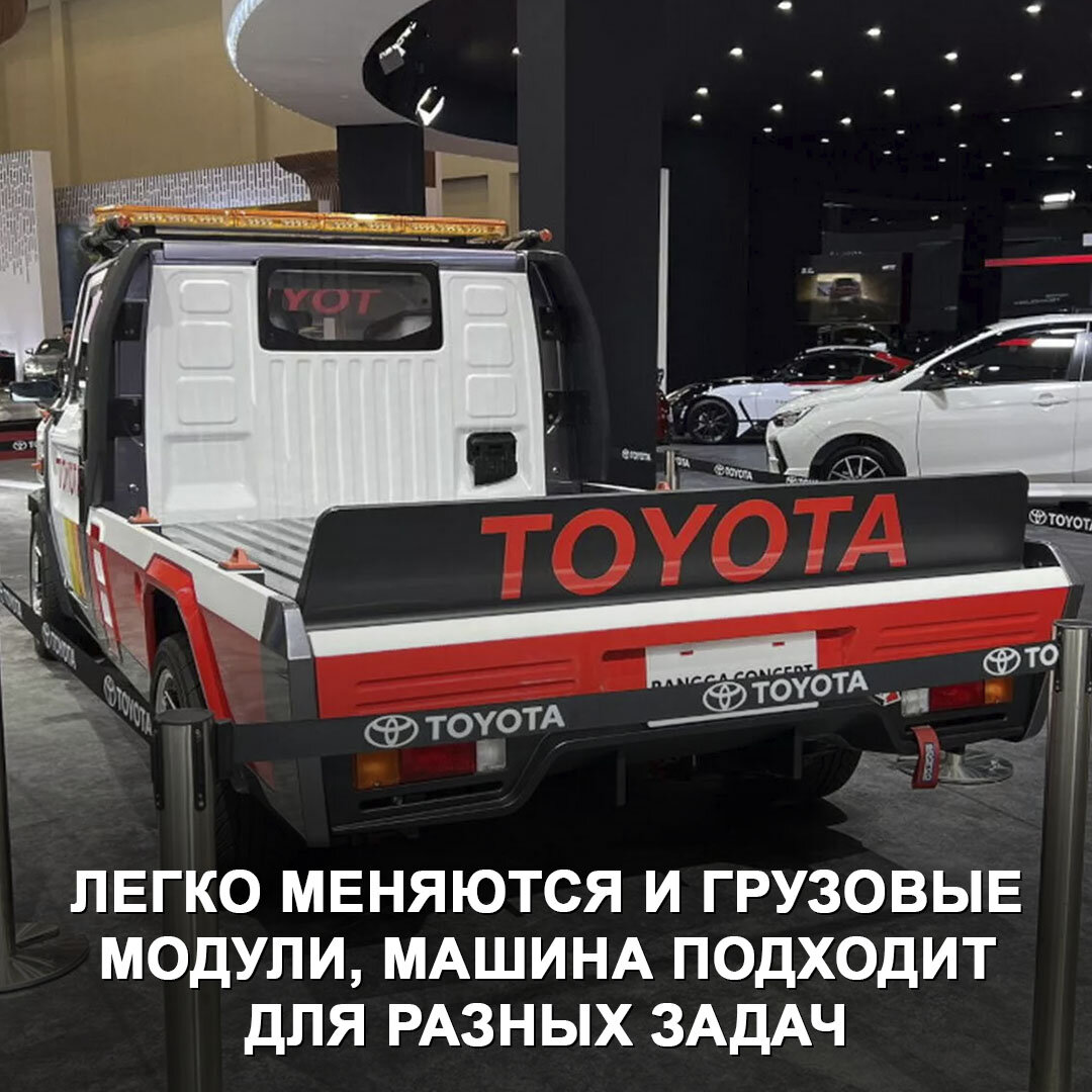 Toyota показала новый лёгкий грузовичок для развивающихся рынков | Дром |  Дзен