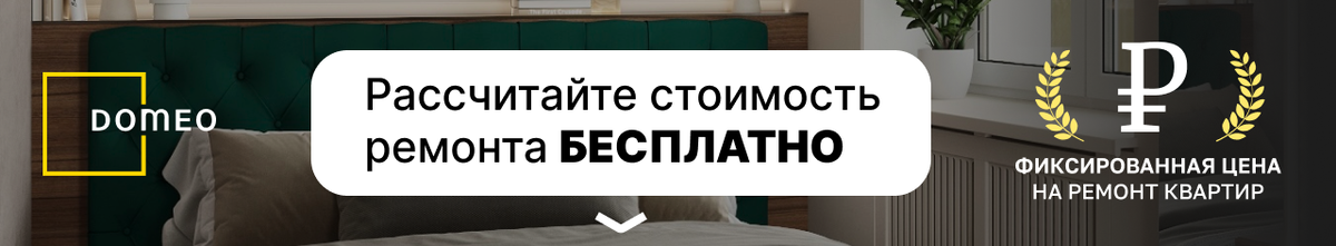 Планирование интерьера квартиры - это важный этап, который определит комфорт и функциональность вашего жилища.-2