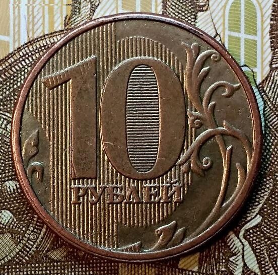 110 10 р