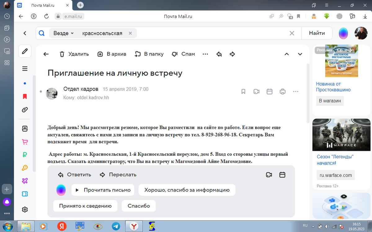 В данной заметке хочу рассказать о том, как я познакомился с продукцией компании «Тяньши». Знакомство с продукцией данной компании прошло случайно.-2