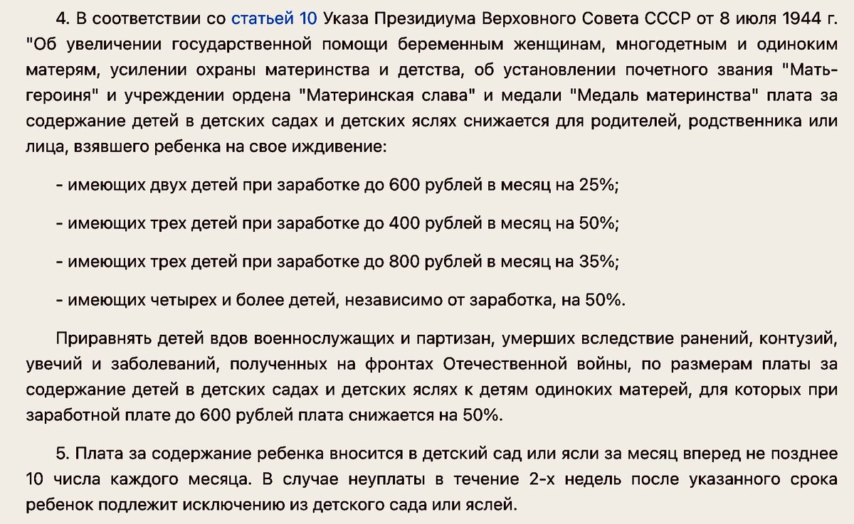 ежегодное повышение цен. изменение цен картинка. агфляция. повышение цен. внимание повышение стоимости.