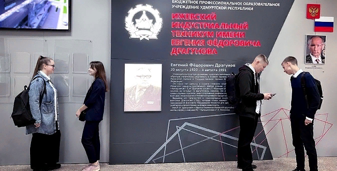 Фото: пресс-служба концерна «Калашников»