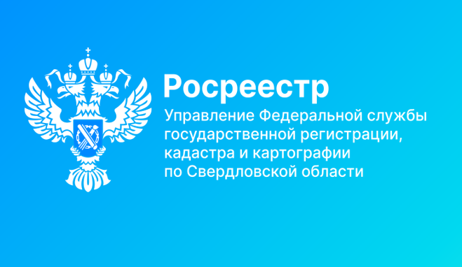 Росреестр разъясняет: кадастровый инженер может самостоятельно провести .