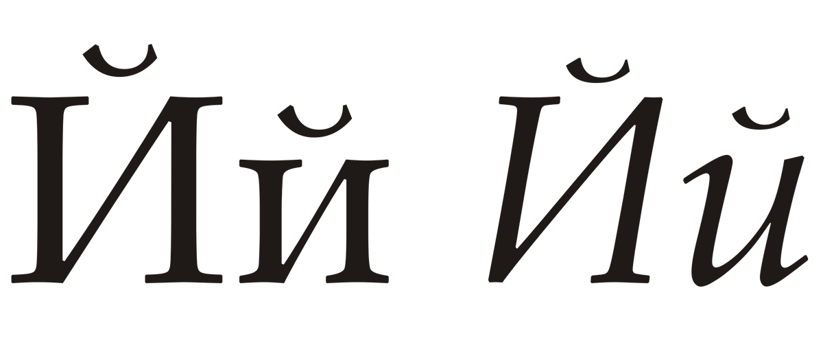 Авторство: Пакко