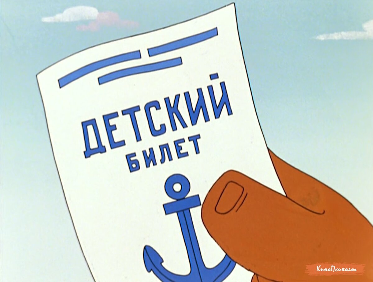 "Ну, погоди!", скриншот.