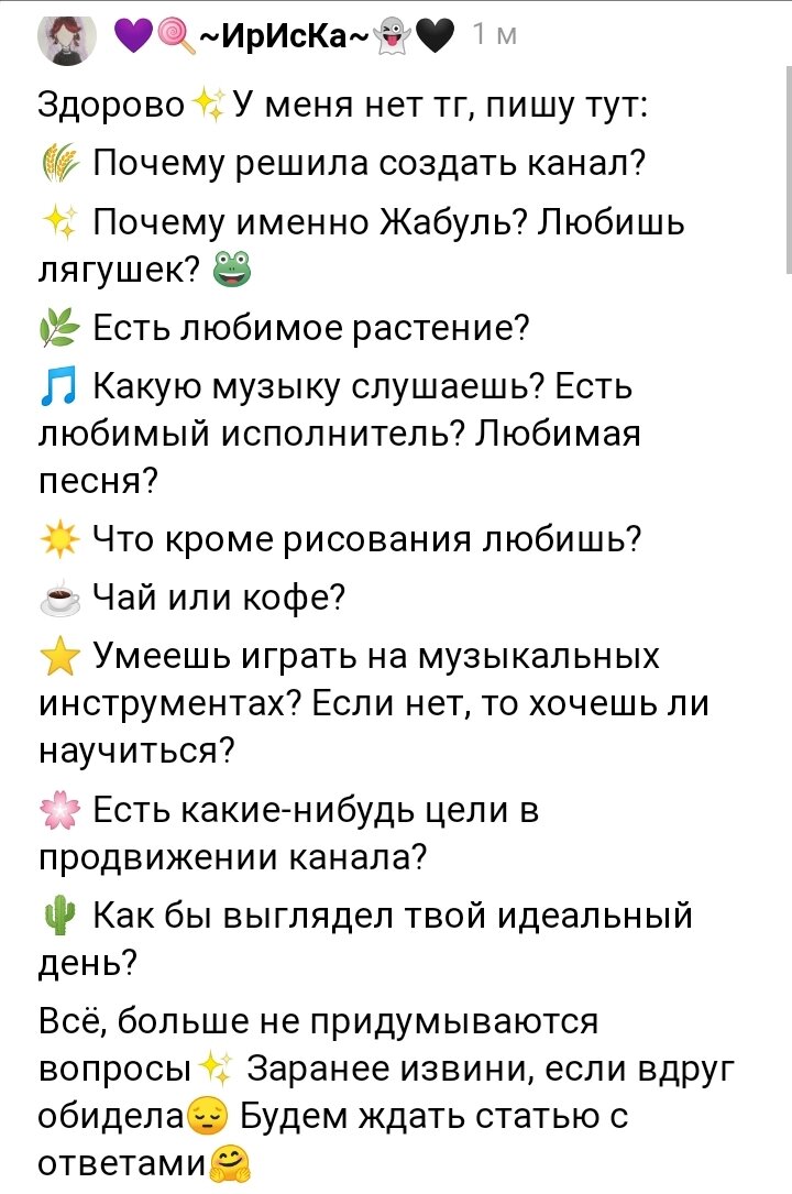 Уроки остроумия: как ответить на вопрос, на который не хочешь отвечать