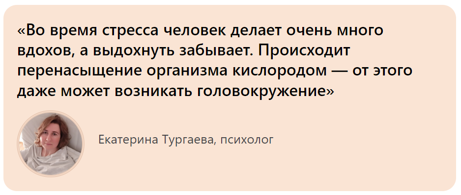 Как быстро успокоиться, когда вы злитесь?