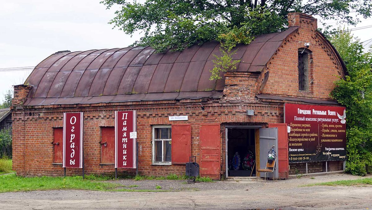 Макарьев. Город в костромской глуши, где время остановилось. | Путешествую  по России | Дзен