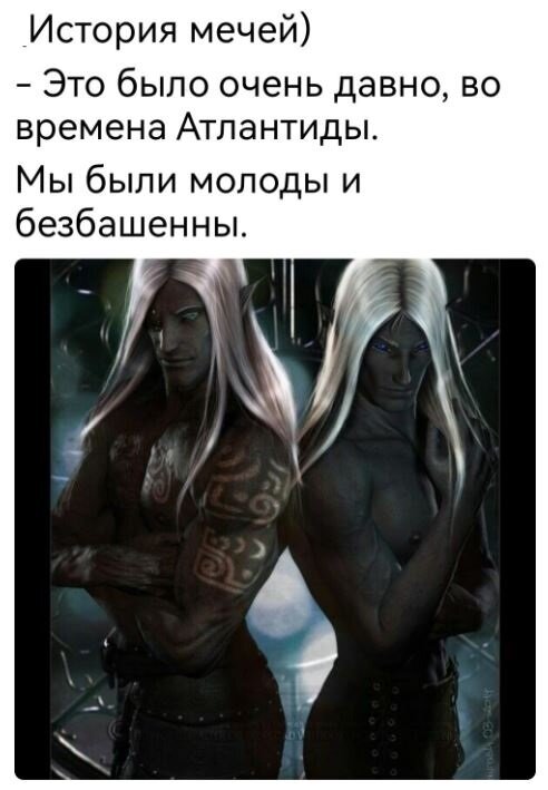 От Дюгана.