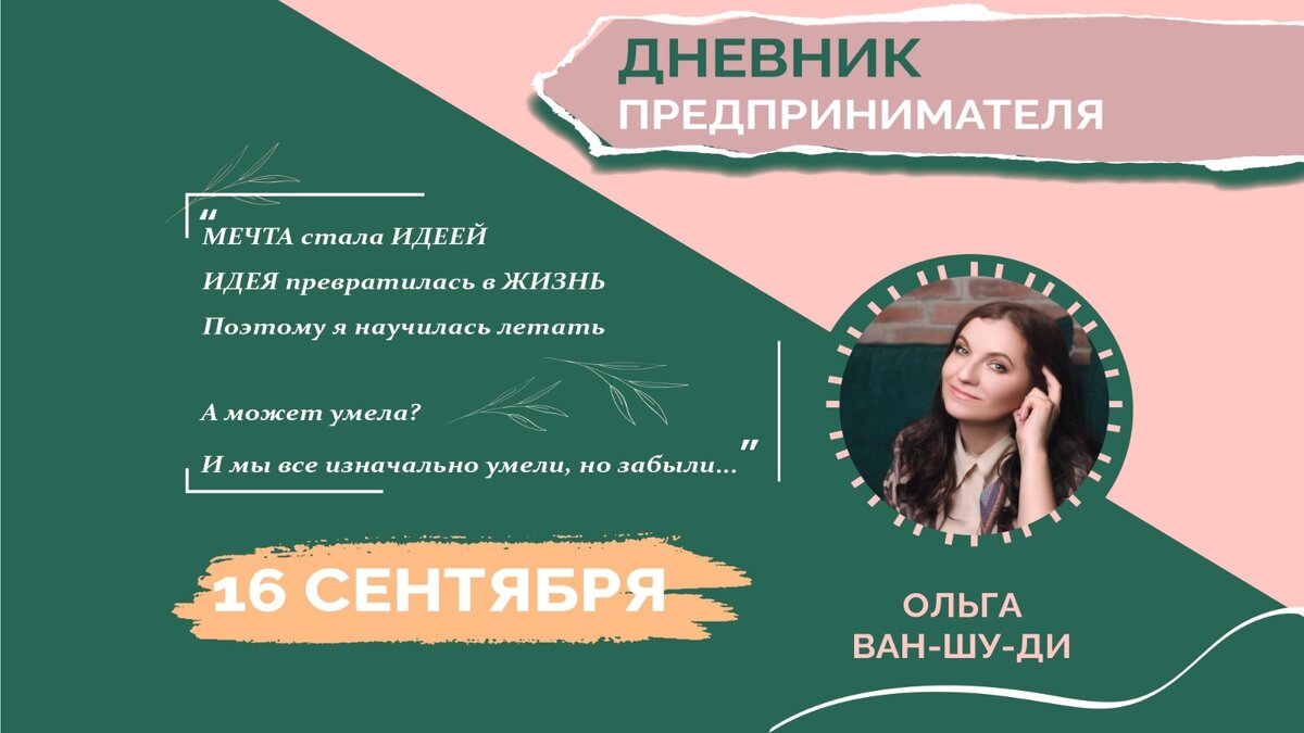 Расскажу о том, как оформить свои интеллектуальные права. Сколько это стоит и какие варианты вообще есть.