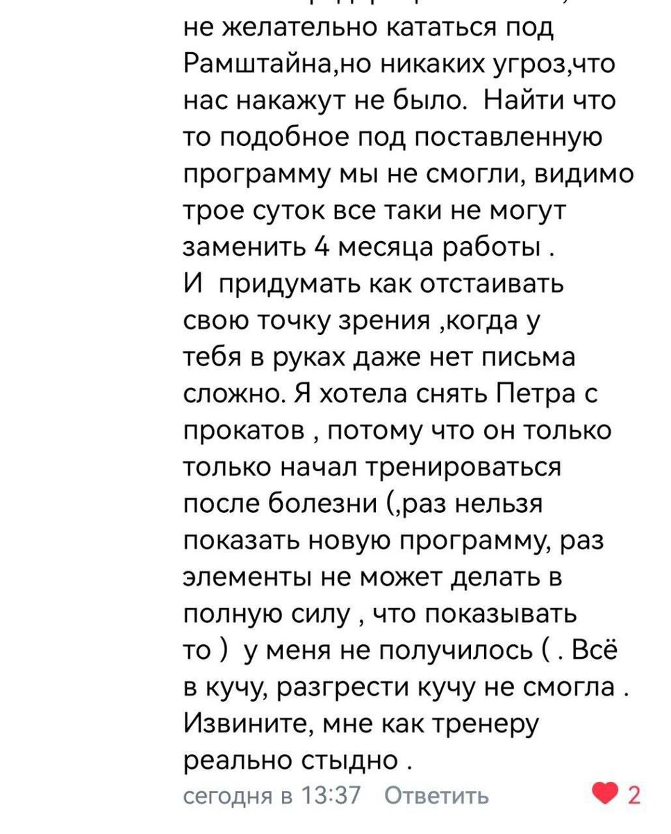 Кто на самом деле запретил Rammstein, яркий Тореадор, танец матросов,  