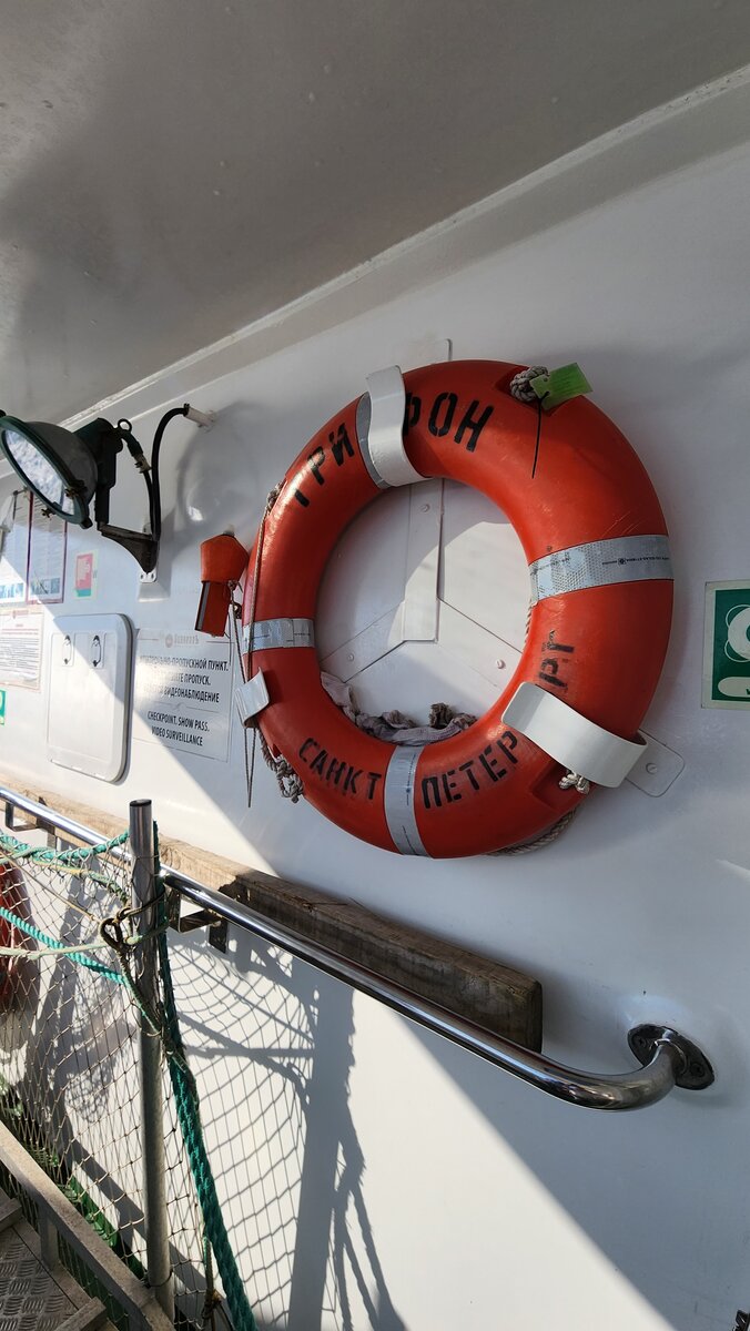Катамаран "Грифон" раньше работал в Санкт-Петербурге 