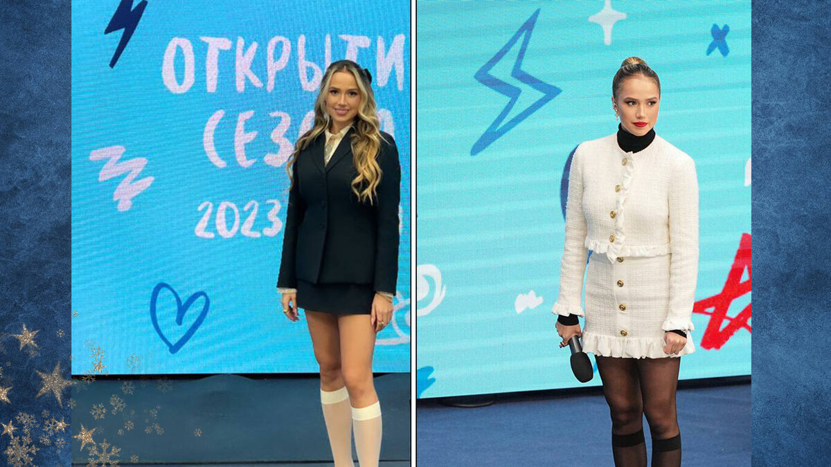 Алина Загитова