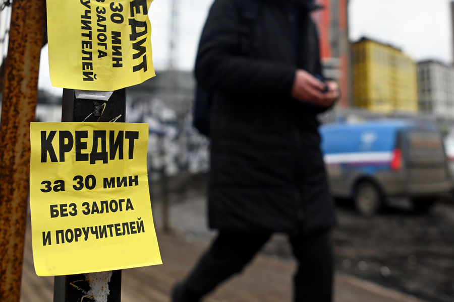 Фото: Газета.Ру