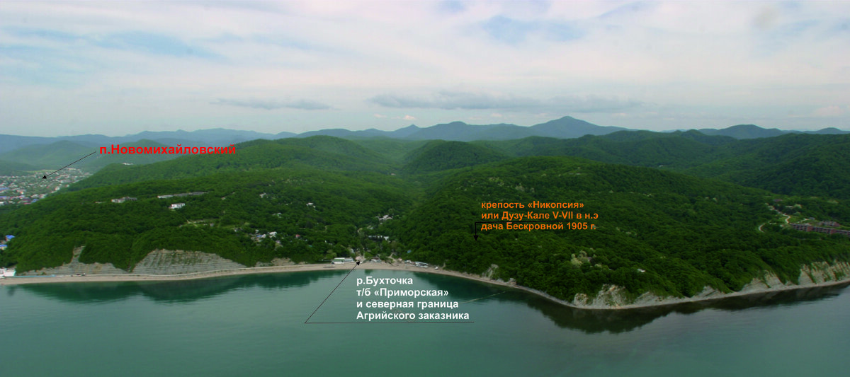 Фото с вертолета 2005 года