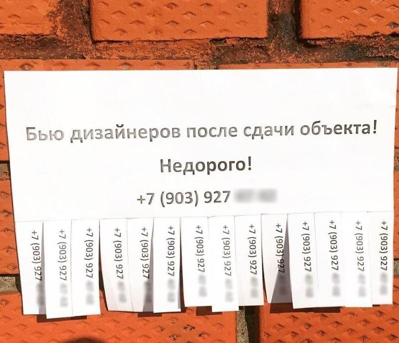 Всем достойных ремонтов!  Очень часто люди, собирающиеся сделать ремонт в своей квартире или загородном доме, сталкиваются с тем, что ну вот абсолютно не представляют, как всё это должно выглядеть в итоге, какие материалы использовать, как будет расставлена мебель, куда выводить розетки и как пойдут коммуникации.  И тут им в голову приходит мысль заказать дизайн проект, который должен будет развеять все их сомнения и тревоги. И наших экспертов на замере перед началом ремонта тоже заказчики очень часто спрашивают, нужен ли дизайн проект и можем ли мы с этим помочь? Помочь-то мы, конечно, можем, так как давно сотрудничаем с очень талантливыми дизайнерами, но при этом всегда сначала отговариваем клиентов от дизайн-проекта. Почему бы это, спрашивается? Хотя это увеличило бы наш доход за счёт материального вознаграждения от дизайнеров, чьи услуги довольно дороги и клиенты им нужны всегда. 
Дело в том, что очень многие путаются в терминологии, не различая понятия визуализации и дизайн проекта. Давайте разберемся, что есть что, и что по чём?
Простыми словами, дизайн проект- это довольно сложный самостоятельный продукт, который включает в себя не только детальную проработку того, как в итоге будет выглядеть ваш объект, какие материалы будут применяться и где их заказывать, какая мебель где будет располагаться, но и того, как пойдут трассы по электрике, какие провода и в каком количестве будут использоваться, куда выводить точки водоснабжения и т.д. 
Визуализация же- это по сути дела, красивая картинка того, каким будет ваш объект после того, как ремонт будет закончен, собрана и расставлена мебель и установлена герань на подоконники. Часто сюда входят также выбор материалов и то, где их можно приобрести. 
Кстати, откаты от поставщиков мебели и материалов, так же как и от строительных бригад и компаний- одна из очень важных составляющих дохода дизайнера. А эти деньги косвенно ложатся на вас, так как закладываются в смету или в стоимость материалов.
Так почему же мы раз за разом продолжаем отговаривать наших заказчиков от ДП перед началом ремонта, хотя это нам выгодно и финансово и технологически. Теперь мы подошли к самому главному- к финансовой составляющей этого вопроса.
Дело в том, что стоимость полноценного дизайн проекта в СПб и МСК у более ли менее нормального дизайнера начинается от 2500 рублей за квадратный метр. А теперь умножьте эту цифру на ваш метраж- получается сумма, находящаяся за гранью добра и зла для мировосприятия и бюджета основной массы заказчиков. Что касается визуализации, то её стоимость начинается от 400 рублей за квадратный метр здесь уже цифра приближаются к реальности. И если у вас совсем нет идей вашего будущего интерьера, нет возможности скачать и освоить бесплатные программы для визуализации, то здесь вполне возможно отдать такую сумму профессионалам.
Но как же быть с коммуникациями, спросите вы? Ведь эта одна из важнейших составляющих ремонта, вашего последующего комфорта, да и просто безопасности. 
Многие не знают, что в серьёзных ремонтно строительных компаниях (не путать с бригадами и конторами-посредниками) в штате существует должность руководителя производства (опять же не путать с прорабом) или главного инженера, который легко и с радостью вместе с вами поможет распределить все коммуникации, рассчитать метраж проводов и труб, мощности и автоматы к группам электрики, как лучше развести сантехнику, как прокинуть трассы и т.д. И всё это абсолютно бесплатно, так как является частью производственного процесса. Поэтому и рекомендуем мы заказчикам сохранить эти сто-двести тысяч для вещей гораздо более нужных при переезде и новоселье.
Также важно то, что большинство дизайнеров (не все) не имеет никакого представления о производстве работ в реальной жизни, зная их только по обучающим пособиям, тренингам и курсам. И поэтому и рисуют вам в дизайн-проектах «сказки венского леса», которые совершенно невозможно воплотить на практике, не нарушая технологии. Также будьте готовы, что не совпадёт количество и метраж материалов.  А деньги за ДП уже отданы и возвращать их никто легко не собирается. Так как договоры очень обтекаемые и суть их часто сводится к тому, что «я художник, я так вижу».
Я прошу глубокоуважаемых дизайнеров не накидываться на нас с гневными комментариями, типа просто вы не умеете работать с дизайн-проектами, и т.д. Умеем, у нас есть целый отдел проектирования дизайна. Цель данной статьи- избавить тех, кому не нужен по сути ДП от лишних трат, а не лишить вас клиентов. Мы очень ценим и уважаем ваш труд и с удовольствием сотрудничаем с вами на сложных проектах, где глубокий и серьёзный проект просто необходим.
Всем нескучных ремонтов! Хороших заказчиков и исполнителей!
