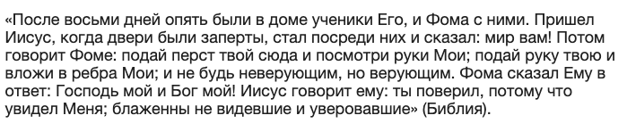 Источник: Яндекс