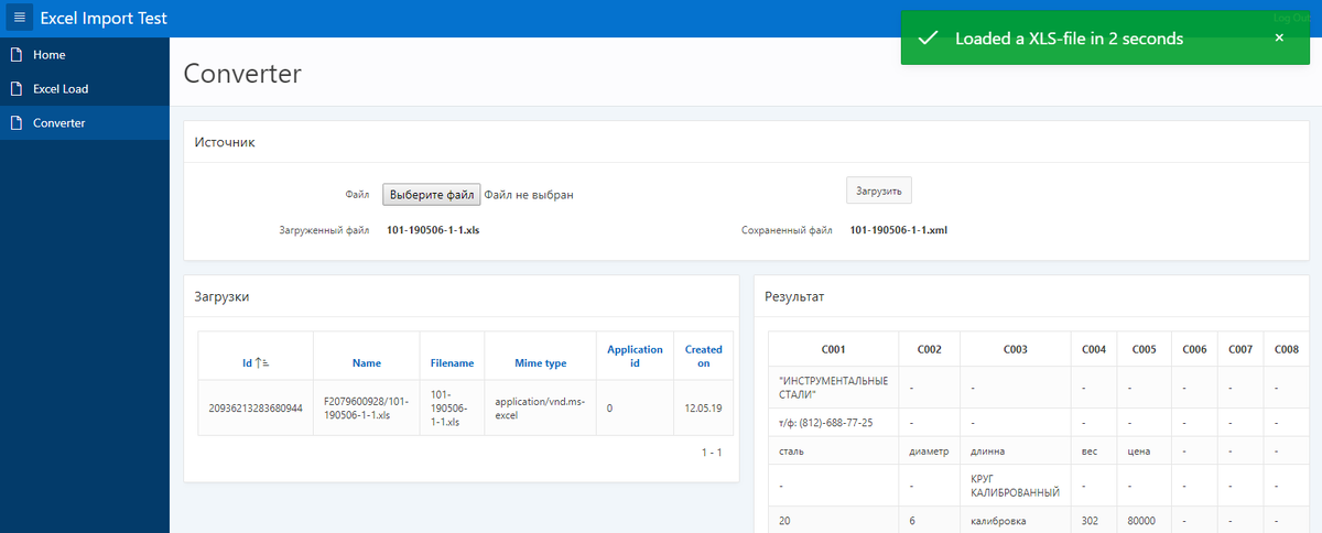 Загрузка файла MS Excel XLS в коллекцию Oracle APEX с последующим сохранением в виде файла MS Excel XML