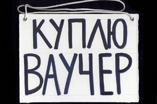 http://travel-mate.ru/tag/26