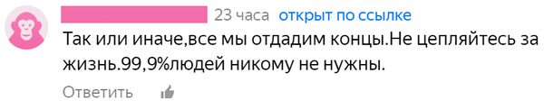 Что делать, если ты никому не нужен