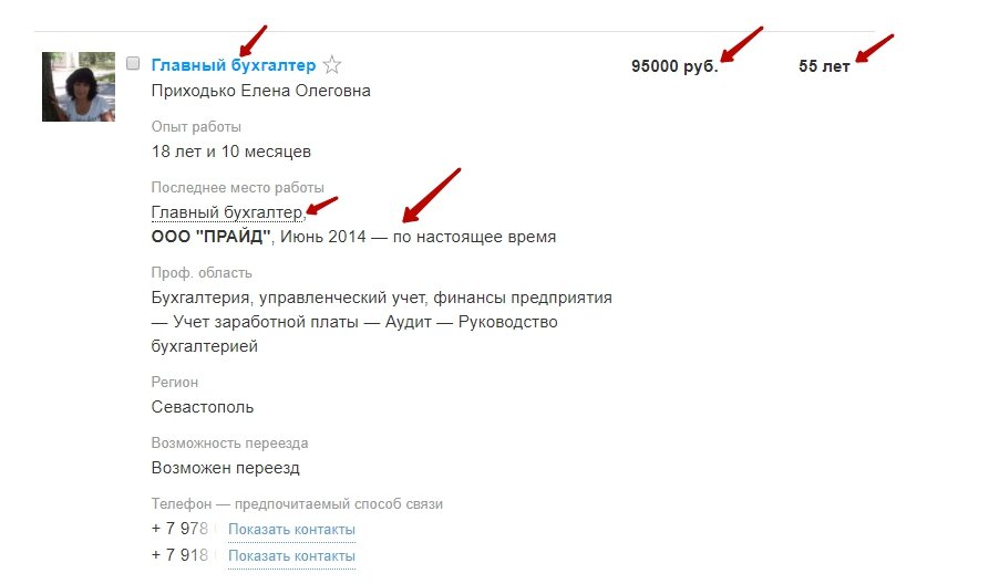 «Сейчас рынок труда — соискательский. Объем вакансий растет, вопреки прогнозам»