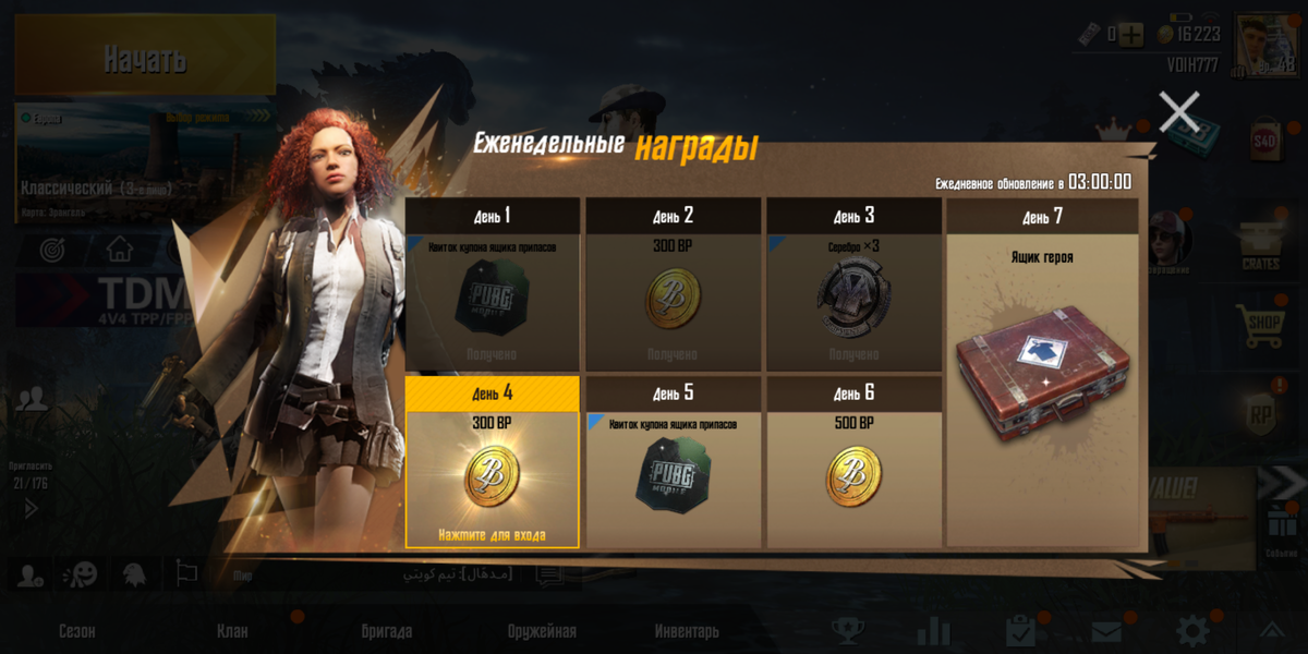  На айфоне XR высокие  Настройки графики и экстремальное  частота  кадров  если что раньше не было плюс сглаживание тени HDR. . . 