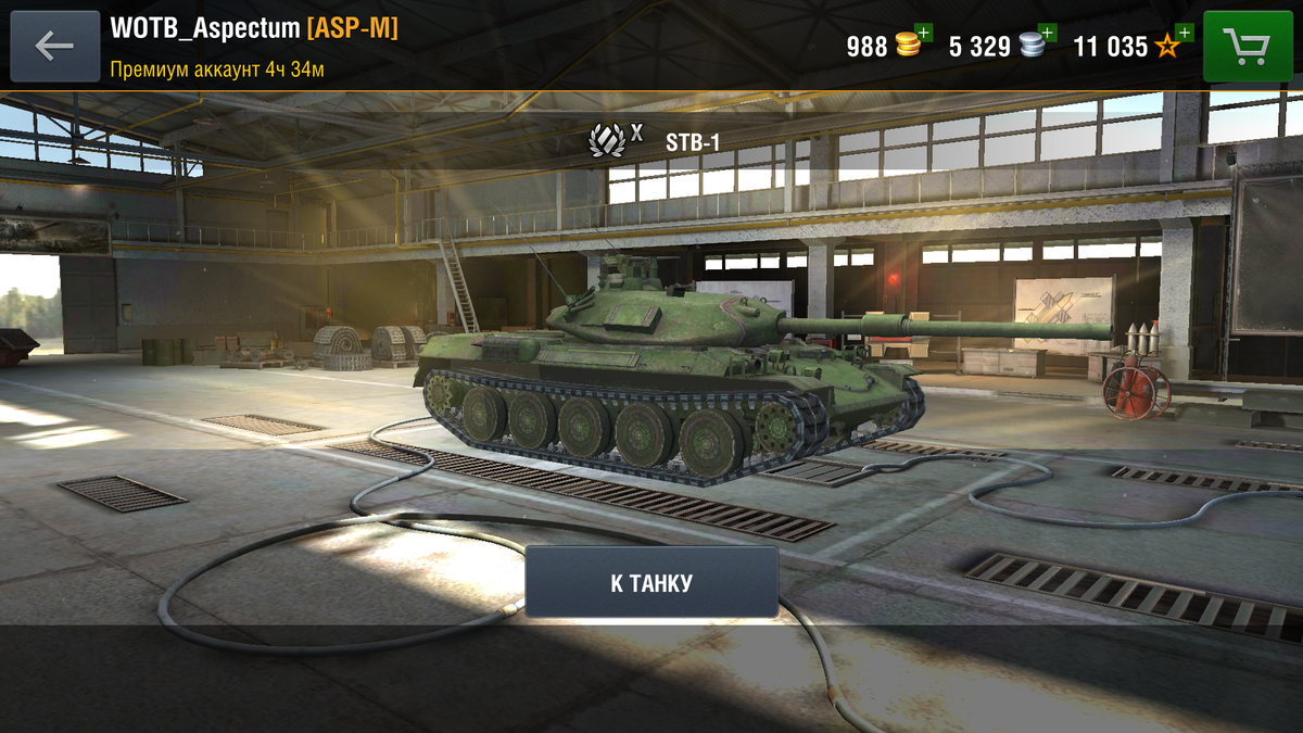 Мой новенький STB-1