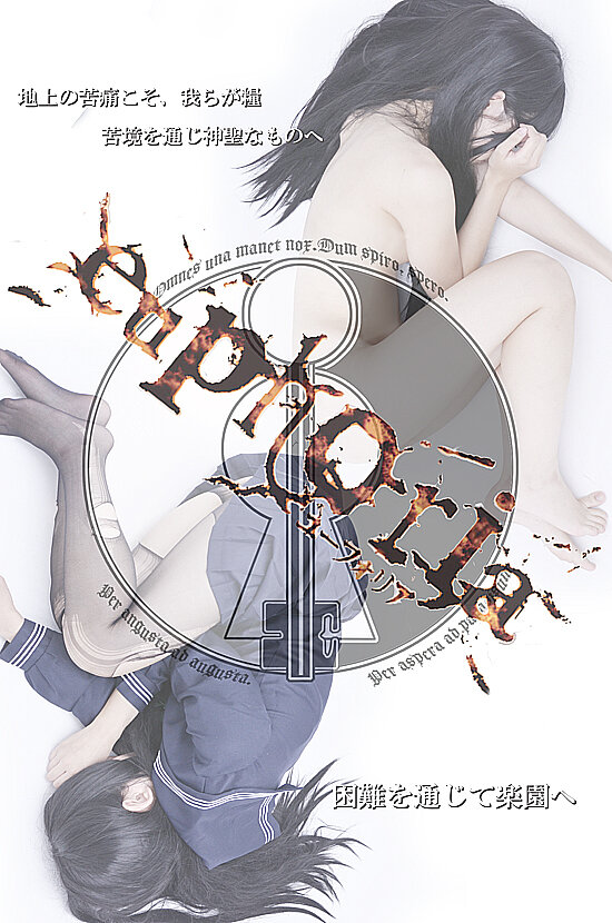 обложка с Рин