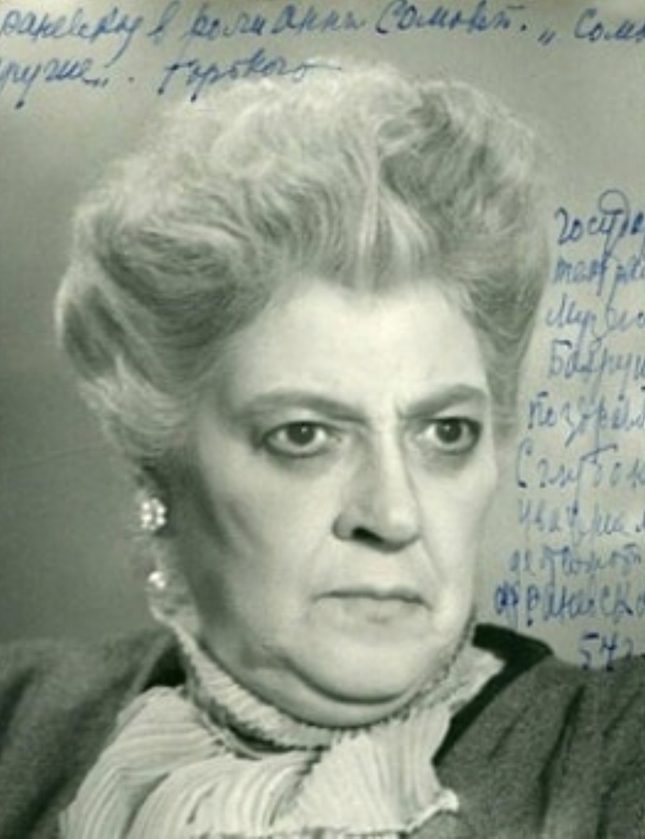 Та самая Раневская