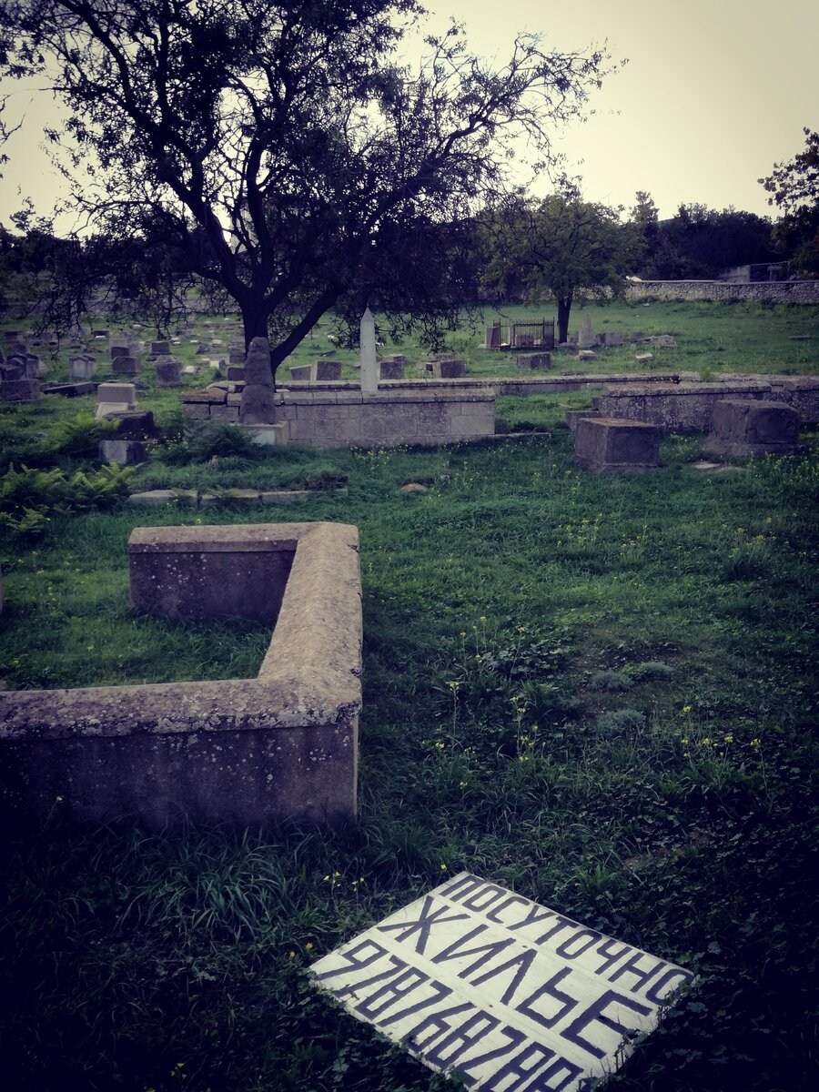 Севастополь, фото моей сестры. С