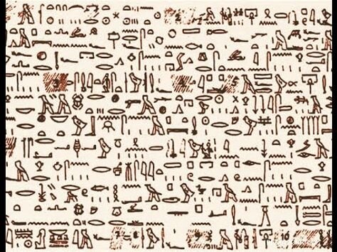 Папирус Тулле