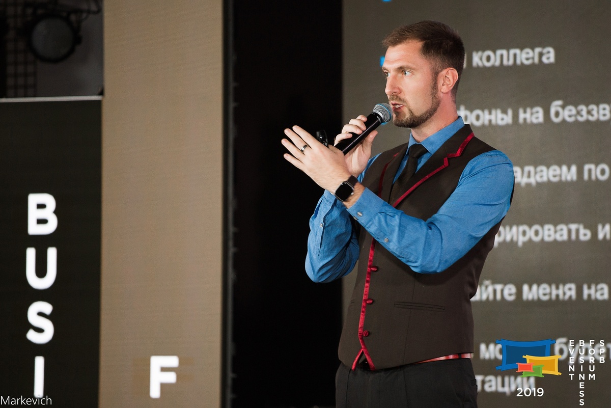 Выступление Андрея Крылова на ebfs 2019