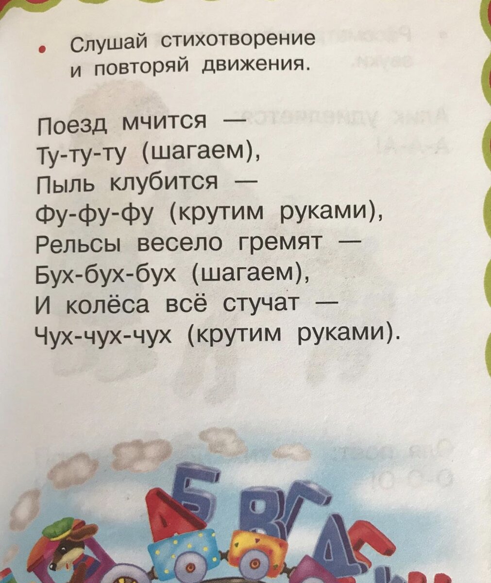 Подражательные игры