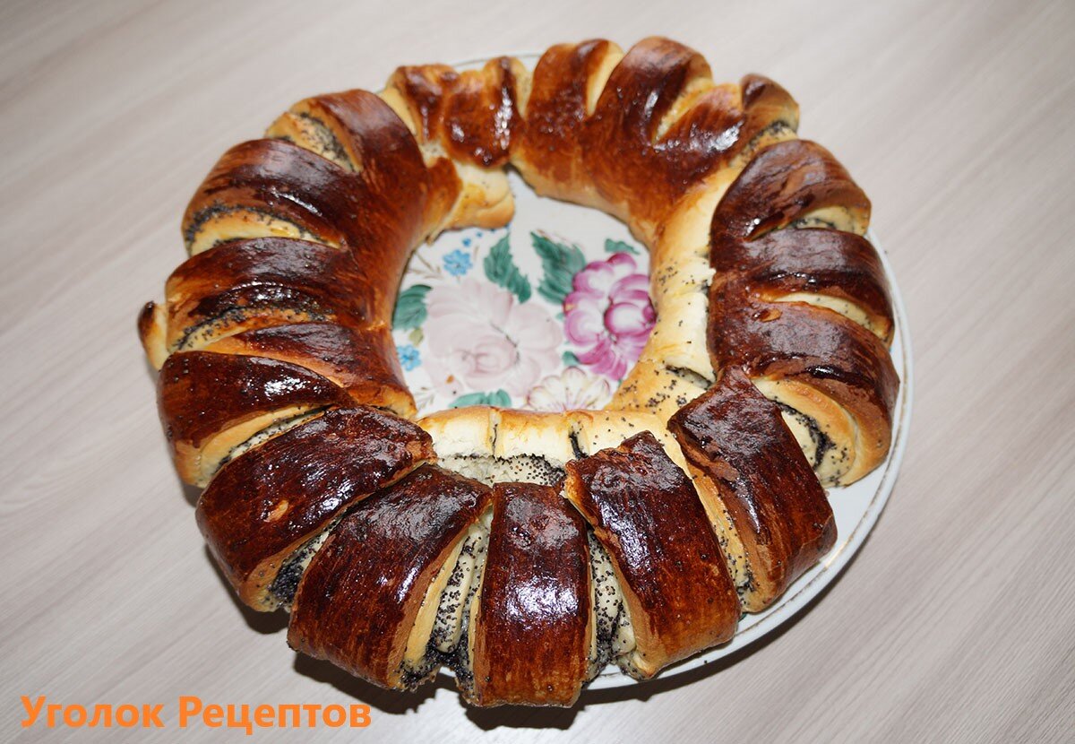 Маковый рулет  