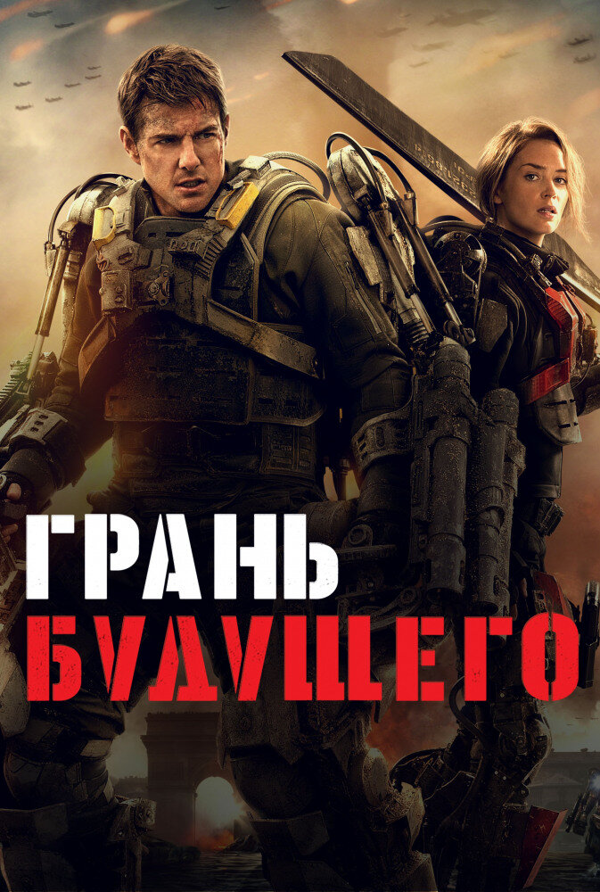 Источник фото сайт https://www.kinopoisk.ru