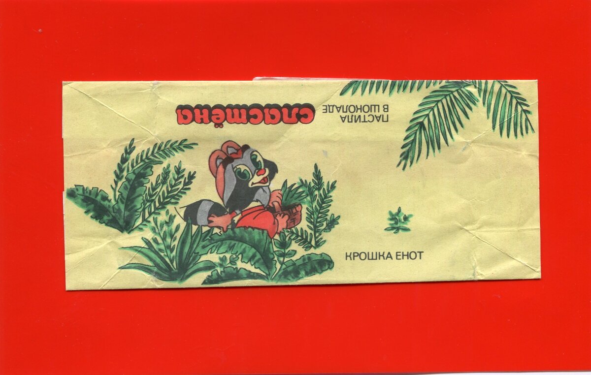 Яндекс картинки