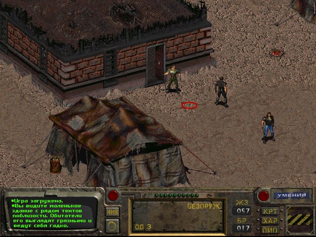 Fallout 1 русификатор. Фоллаут 1997. Фоллаут критический промах.