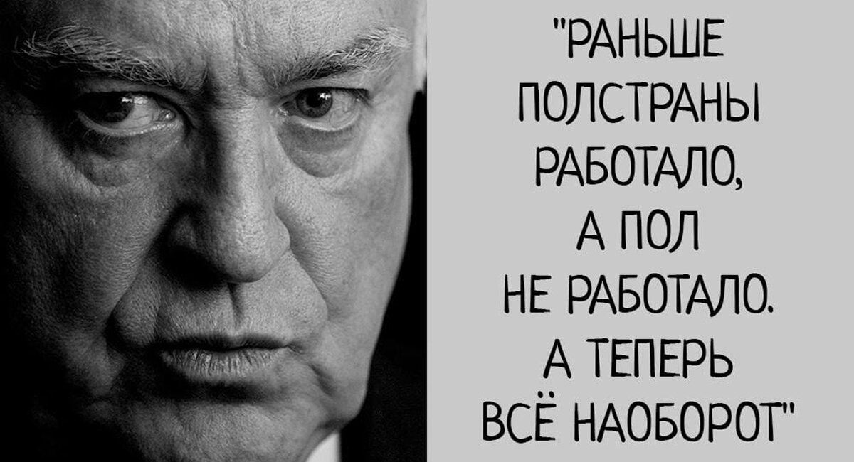 Примерно 2 5. Крылатые выражения Виктора Черномырдина. Черномырдин Виктор Степанович цитаты. Черномырдин афоризмы. Афоризмы Виктора Черномырдина.