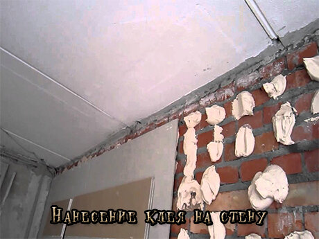 Нанесение клея на стену