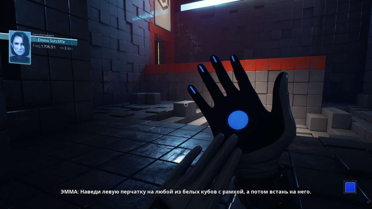 Скриншот с игры Q.U.B.E. 2