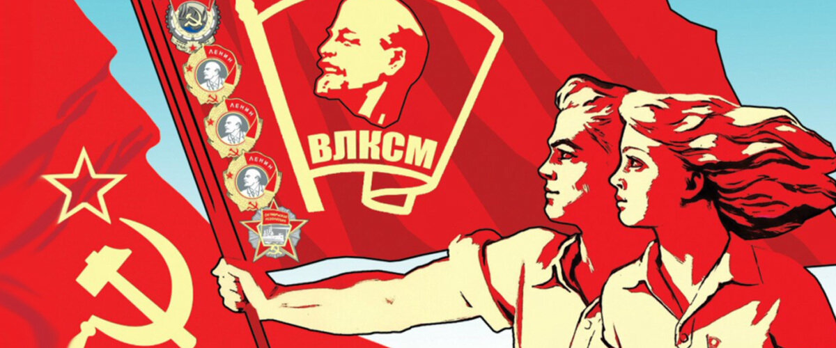 Фон комсомол. День рождения Комсомола. Любовь комсомол и Весна. ВЛКСМ 29 октября. День рождения ВЛКСМ