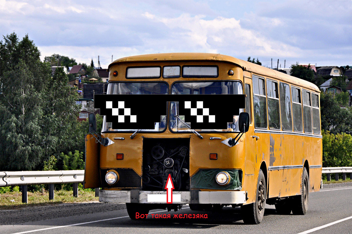 Фото найдено на просторах интернета.  Надеюсь, что чувства автобусов не затронуты