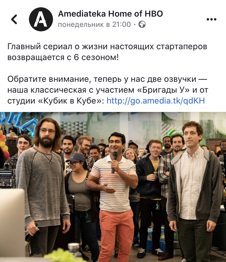 «Амедиатека» скромно сообщила в официальном аккаунте fb о возобновлении работы с «Кубик в кубе»
