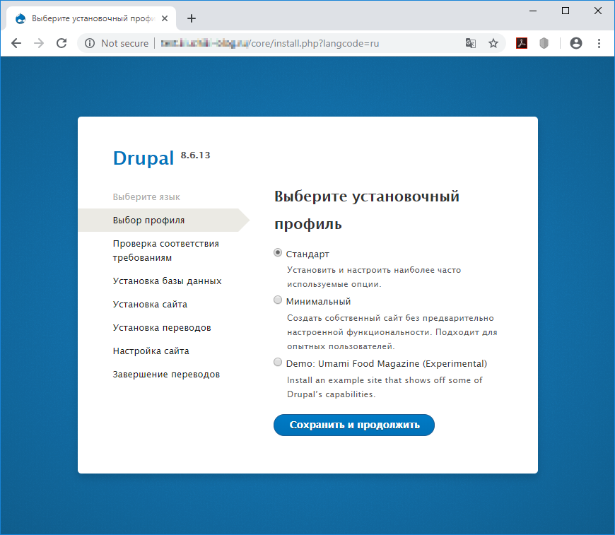 Install перевод. Стандарт демо.